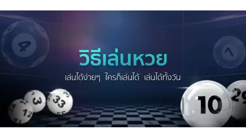 การเงินดีสร้างได้ หวย fox888 จะมาบอกให้คุณได้รู้เอง