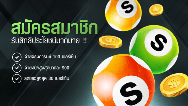 หลากหลายรูปแบบ หวยยี่กี fox888 มีอะไรบ้างแบบไหนจ่ายอย่างไร