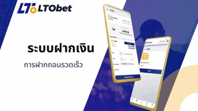 ท้าให้คุณได้เข้ามาลอง lottobet หวย พร้อมทีเด็ดเลขสวยที่คุณตามหา